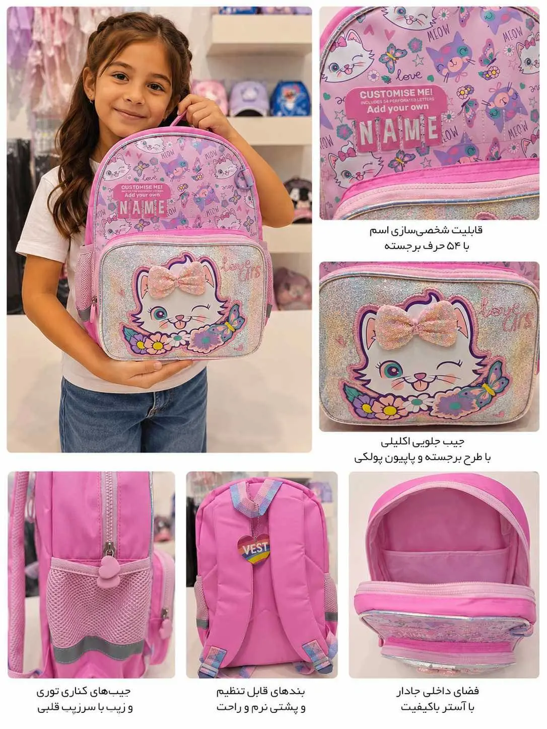 کوله پشتی دخترانه طرح گربه