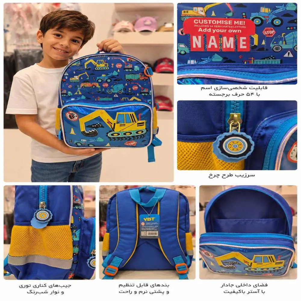 کوله پشتی vest تراکتور