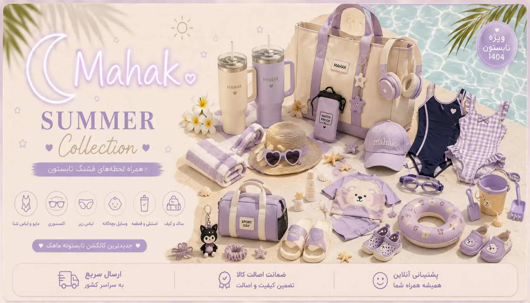 کیف و کوله اسمگل Smiggle 