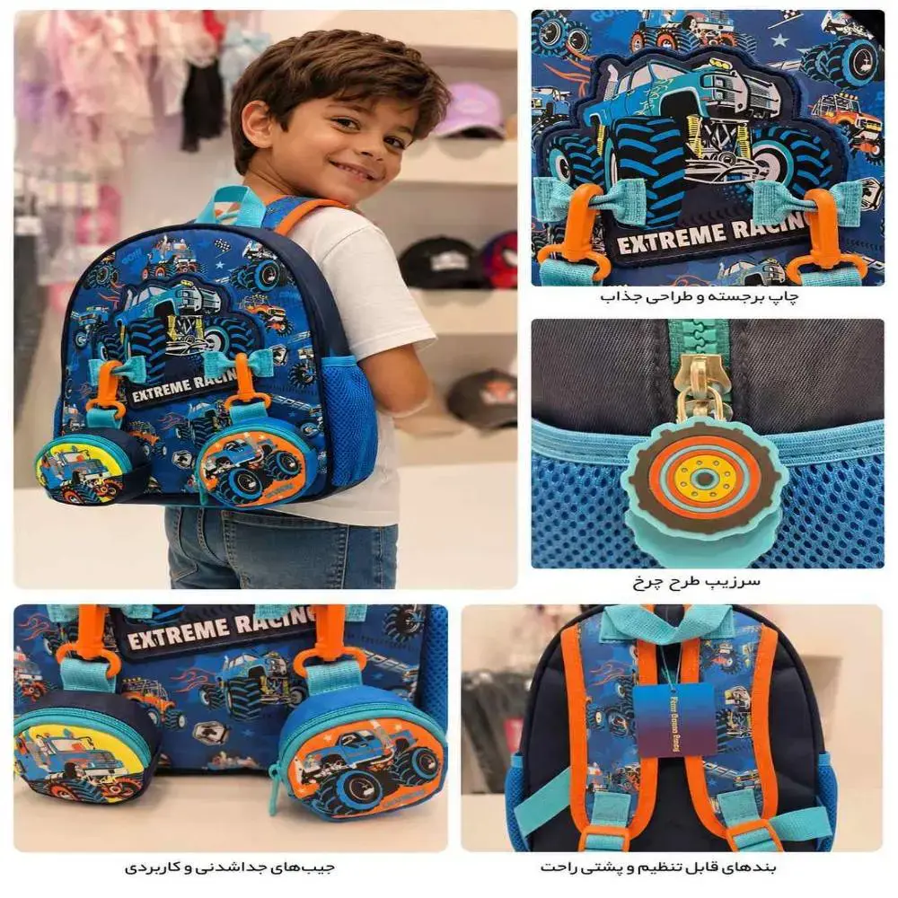 کوله پشتی vest تراکتور