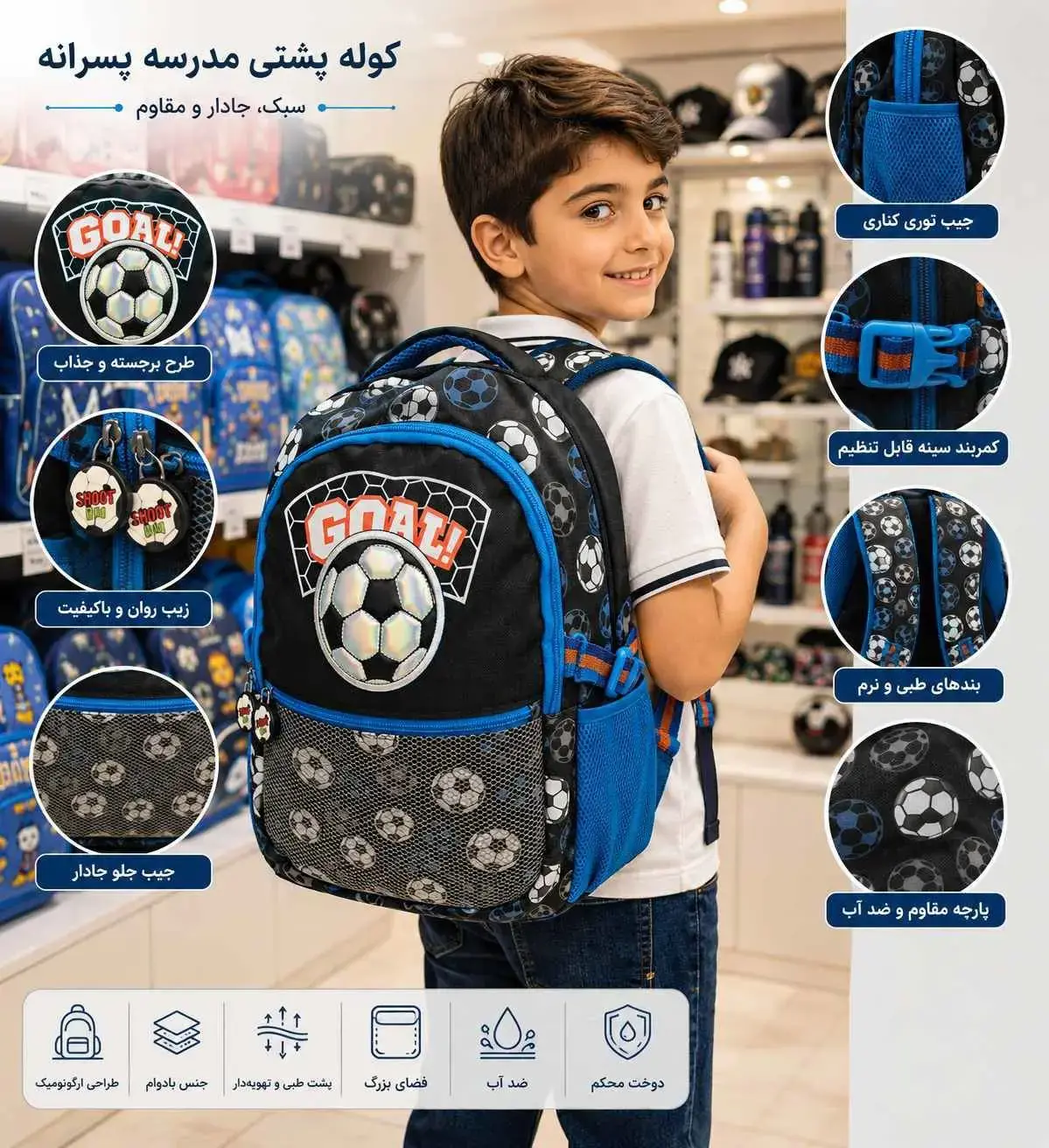 کوله پشتی  مدرسه vest توپ